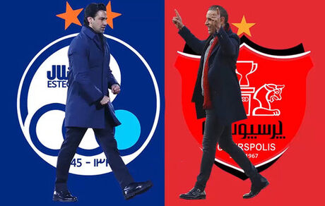 پیش‌بینی بازیگران سینما و تلویزیون از نتیجه دربی پایتخت