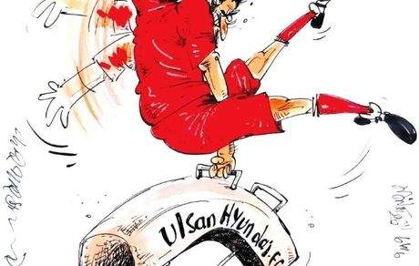 کارتون| کار سخت پرسپولیس در فینال!