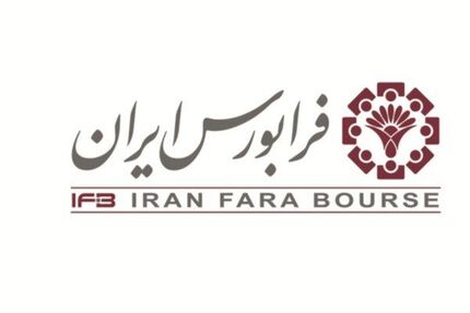 جزئیات خریدوفروش سهام در بازار توافقی