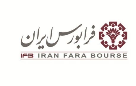 جزئیات خریدوفروش سهام در بازار توافقی
