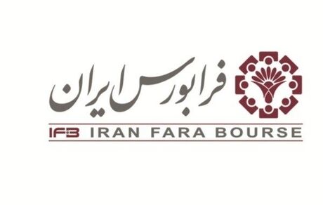 جزئیات خریدوفروش سهام در بازار توافقی