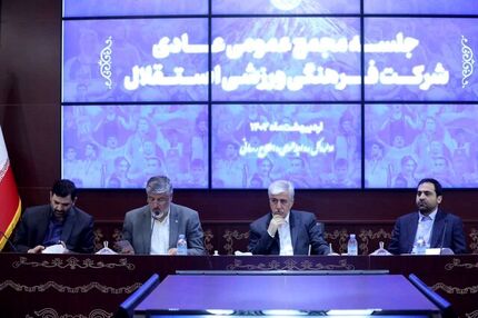 هیات مدیره استقلال فعلا ماندنی‌اند