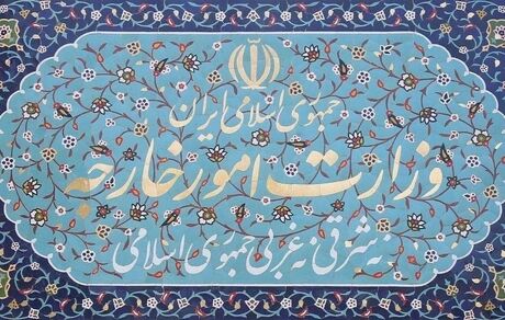 وزارت خارجه، دلایل سفر سرپرست وزارت خارجه طالبان به تهران را اعلام کرد