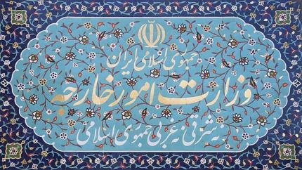 وزارت خارجه، دلایل سفر سرپرست وزارت خارجه طالبان به تهران را اعلام کرد