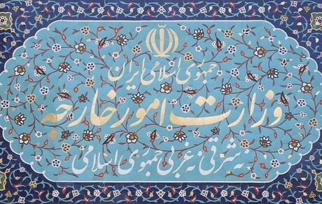 وزارت خارجه، دلایل سفر سرپرست وزارت خارجه طالبان به تهران را اعلام کرد
