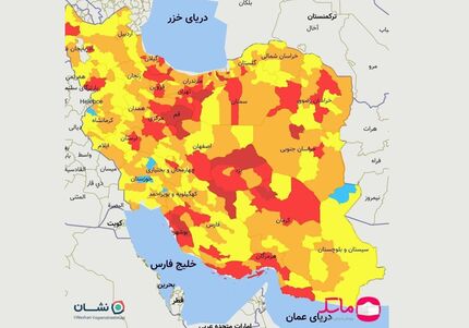 اوج‌گیری وحشتناک و دوباره کرونا در کشور / آمار شهرهای قرمز به ۷۷ رسید