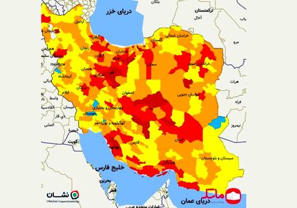 اوج‌گیری وحشتناک و دوباره کرونا در کشور / آمار شهرهای قرمز به ۷۷ رسید