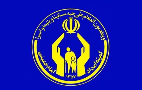 بهره‌مندی ۱۸ هزار دانش آموز از خدمات کمک‌آموزشی کنکور سراسری کمیته امداد
