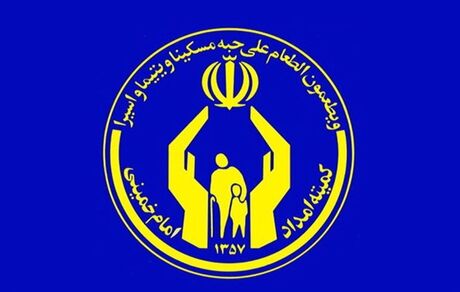 بهره‌مندی ۱۸ هزار دانش آموز از خدمات کمک‌آموزشی کنکور سراسری کمیته امداد