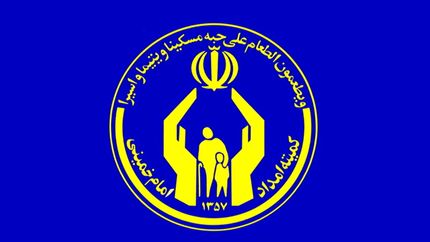 بهره‌مندی ۱۸ هزار دانش آموز از خدمات کمک‌آموزشی کنکور سراسری کمیته امداد