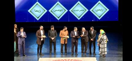 پایان دوازدهمین جشنواره مد و لباس فجر