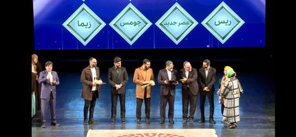پایان دوازدهمین جشنواره مد و لباس فجر