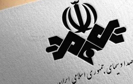 صداوسیما بجای وزارت ارشاد ناظر آثار حرفه‌ای در فضای مجازی شد