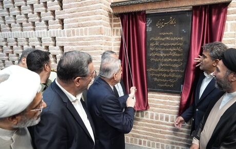 بارگاه شمس تبریزی افتتاح شد