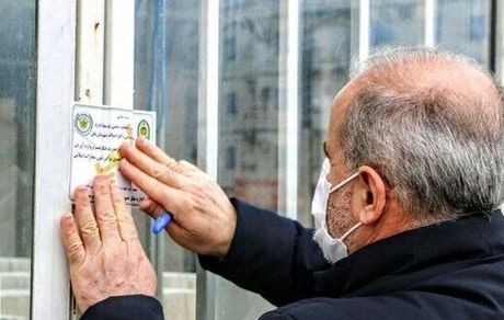 یک پاساژ در شیراز بدلیل هتاکی دو زن به خانواده یک شهید پلمب شد