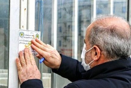یک پاساژ در شیراز بدلیل هتاکی دو زن به خانواده یک شهید پلمب شد