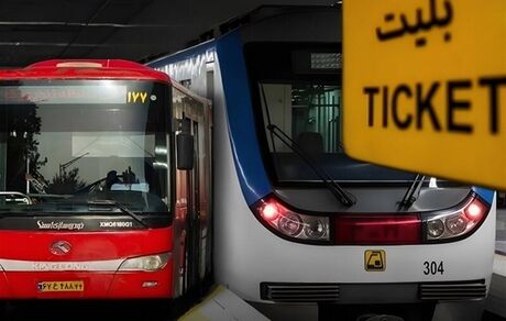 اعلام جزئیات فعالیت مترو و حمل‌ونقل عمومی از اول مهرماه