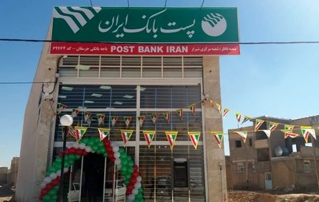 ۶۶۷ باجه جدید پست بانک در روستاهای کشور راه اندازی می‌شود