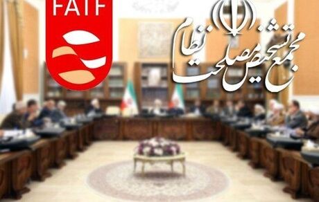 FATF منتظر«تصمیمِ مصلحتی» مجمع تشخیص