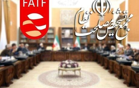 FATF منتظر«تصمیمِ مصلحتی» مجمع تشخیص