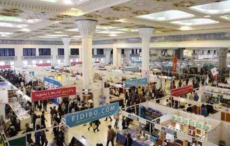 فراخوان نمایشگاه بین‌المللی کتاب تهران/ ثبت نام ناشران از فردا