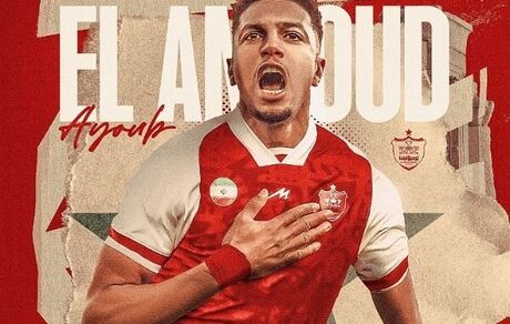 واکنش مدافع مراکشی به حضور در پرسپولیس