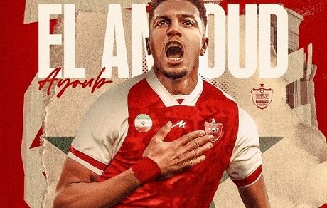 واکنش مدافع مراکشی به حضور در پرسپولیس