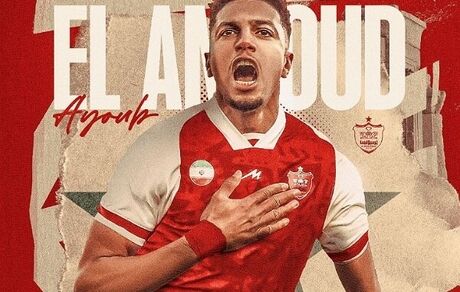 واکنش مدافع مراکشی به حضور در پرسپولیس