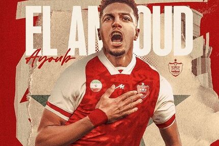واکنش مدافع مراکشی به حضور در پرسپولیس