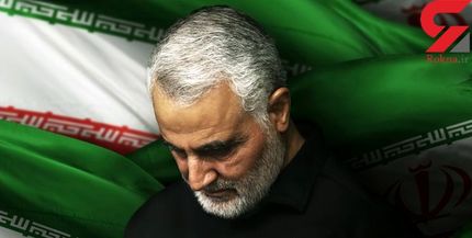 تا ساعتی دیگر؛ مراسم وداع با سپهبد شهید قاسم سلیمانی

