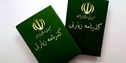 هزینه صدور گذرنامه زائران اربعین ۵۰ هزار تومان اعلام شد