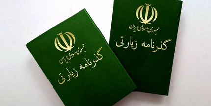 هزینه صدور گذرنامه زائران اربعین ۵۰ هزار تومان اعلام شد