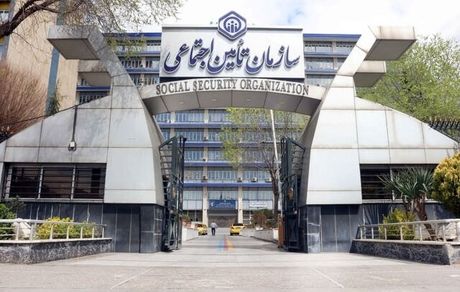 زمان واریز حقوق بازنشستگان و مستمری‌بگیران سازمان تأمین اجتماعی اعلام شد