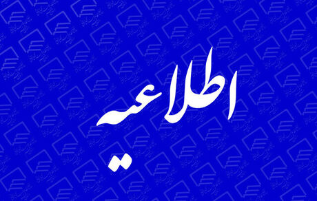 در ایام اربعین، واردات موبایل ممنوع است
