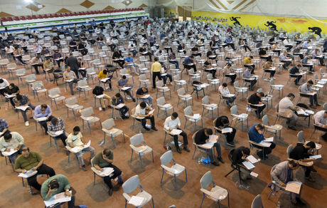 برگزاری دوازدهمین آزمون کتبی استخدام فراگیر در هفته آینده