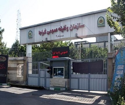 مشمولان خدمتی مهرماه ۱۴۰۳ فراخوانده شدند