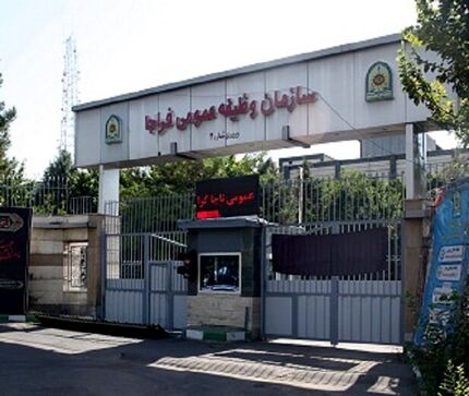 مشمولان خدمتی مهرماه ۱۴۰۳ فراخوانده شدند