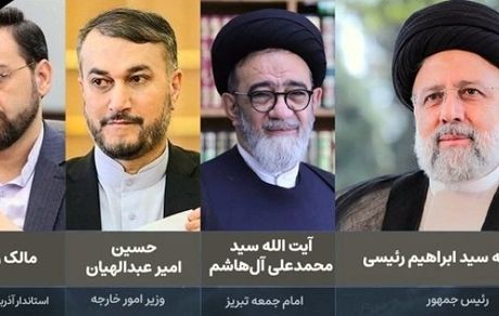 جزئیات مراسم وداع، تشییع و تدفین پیکر مطهر شهید حجت الاسلام سید ابراهیم رئیسی