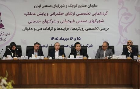 شرایط صدور مجوز سرمایه‌گذاران و تولیدکنندگان تسهیل می‌شود