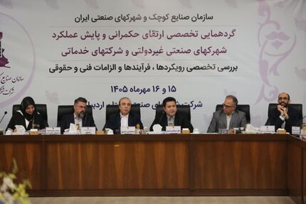 شرایط صدور مجوز سرمایه‌گذاران و تولیدکنندگان تسهیل می‌شود