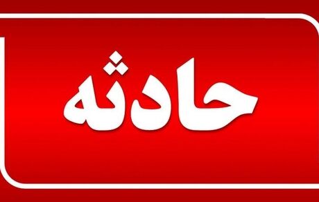 ۸ کشته و زخمی در درگیری مسلحانه در یک روستای شهرستان بویراحمد