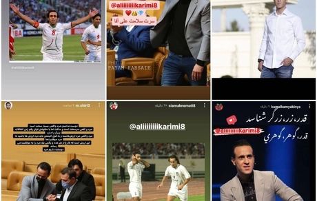 واکنش‌ها به آرای پایین علی کریمی در انتخابات فدراسیون فوتبال