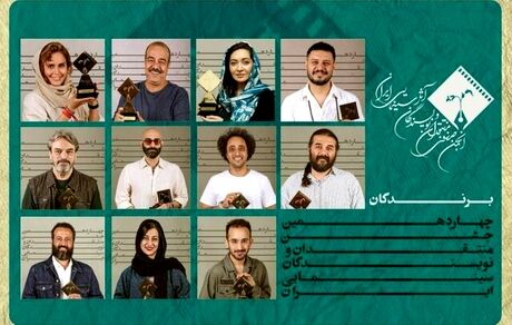فیلم نیکی کریمی جوایز اصلی جشن منتقدان را گرفت