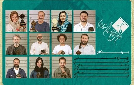 فیلم نیکی کریمی جوایز اصلی جشن منتقدان را گرفت