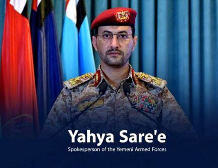 یمن این بار یک کشتی تجاری انگلیسی را هدف قرارداد