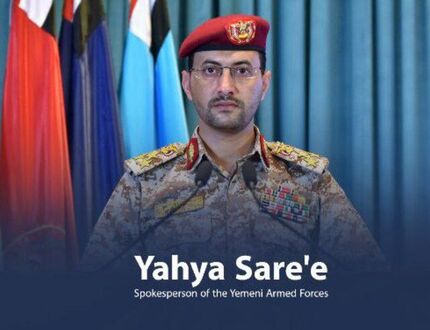 یمن این بار یک کشتی تجاری انگلیسی را هدف قرارداد