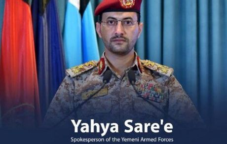 یمن این بار یک کشتی تجاری انگلیسی را هدف قرارداد
