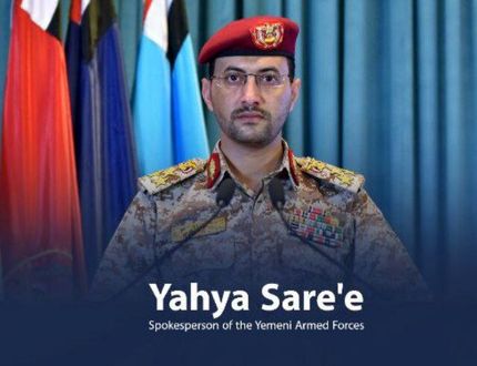 یمن این بار یک کشتی تجاری انگلیسی را هدف قرارداد