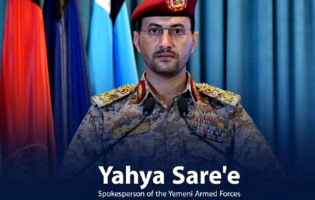 یمن این بار یک کشتی تجاری انگلیسی را هدف قرارداد