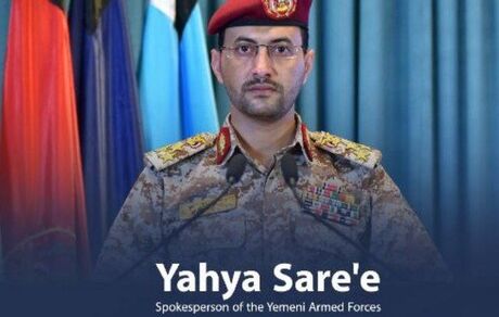 یمن این بار یک کشتی تجاری انگلیسی را هدف قرارداد
